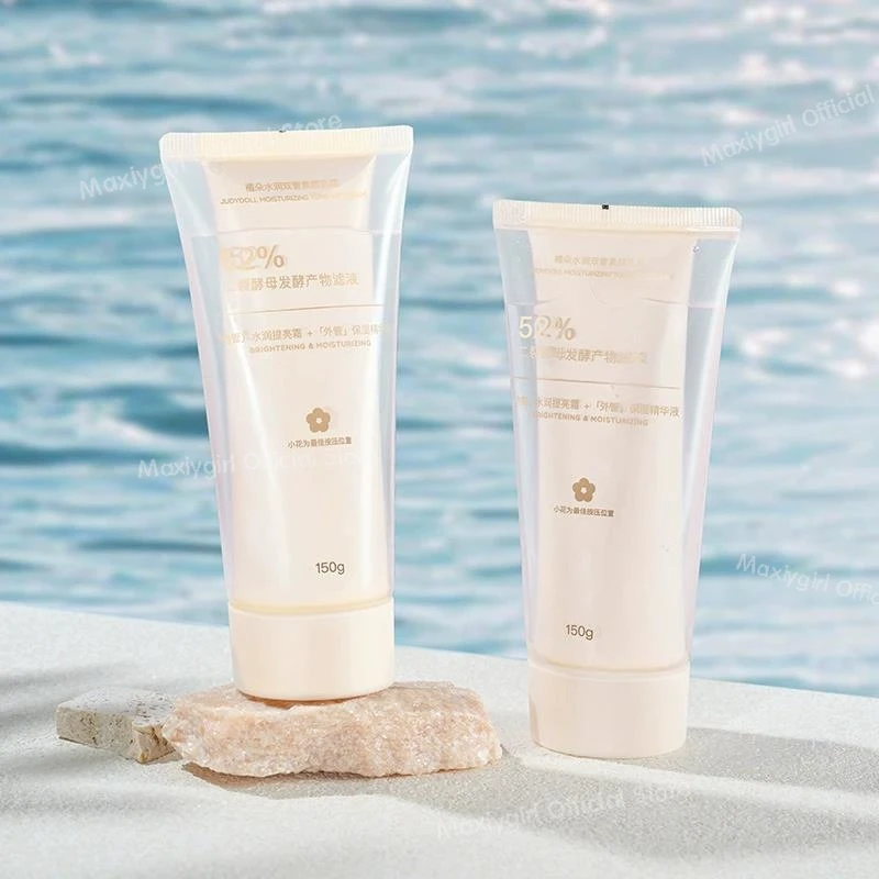 Judydoll Hydrating Niacinamide Brightening Tone-up Lasting Base Concealer Lightweight Whitening Nourishing Body Cream 150g