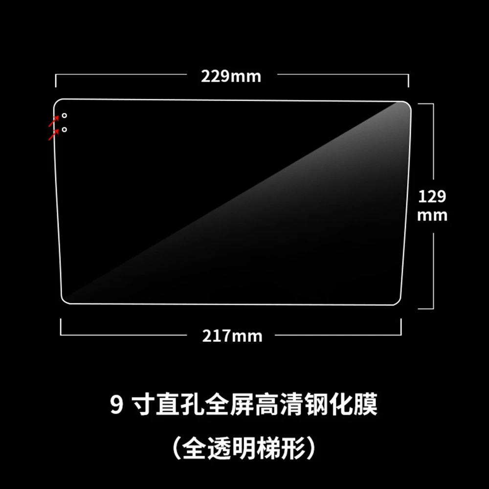 

Автомобильная наклейка для 9 дюймов 10,1 дюймов Радио Стерео DVD GPS сенсорный полный ЖК-экран автомобильные аксессуары