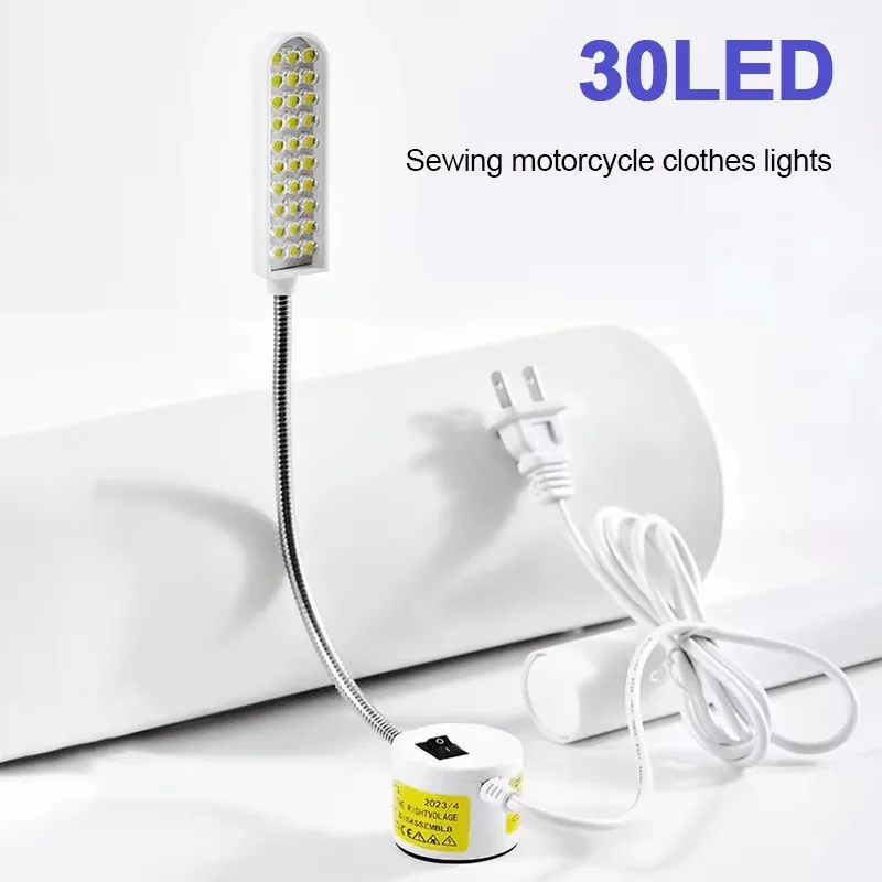 10/20/30 LED Sewing Machine Lamp 360 Flexible Adjustable Gooseneck Work Lamp Industrial Lights with Magnetic Base for Workbench led work light sewing machine lighting lamp sewing machine light