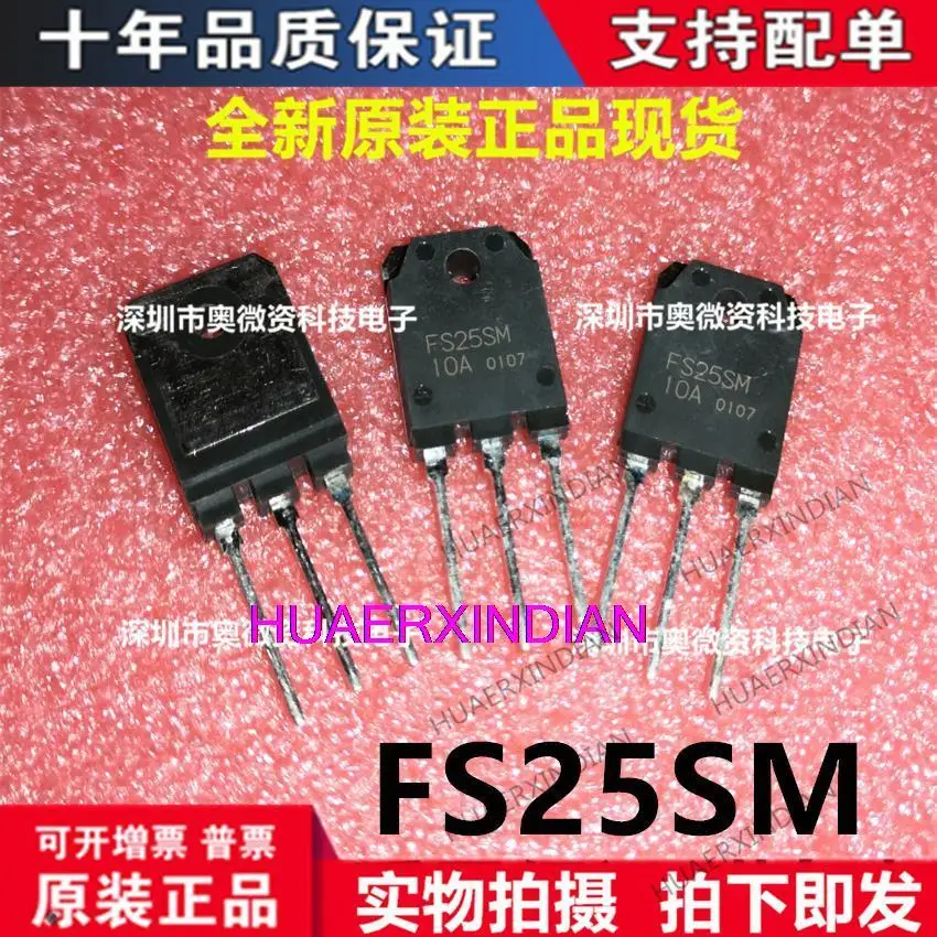 

10 шт., новинка, оригинальная фотовспышка FS25SM10A MOS