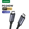 1M USB4 Cable