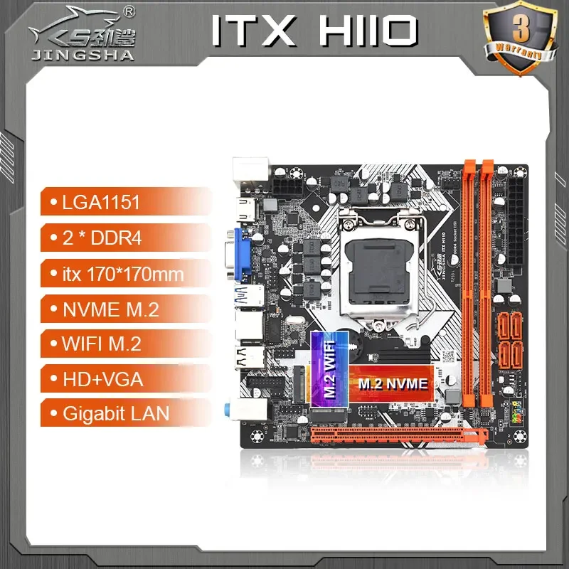 JINGSHA H110 itx マザーボード LGA 1151 itx マザーボードは