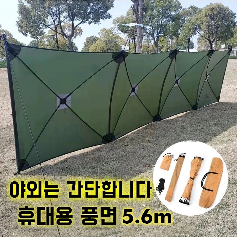 Camping Windscreen Folding Windproof Shield Outdoor Camping Gas Stove Fire Shelter