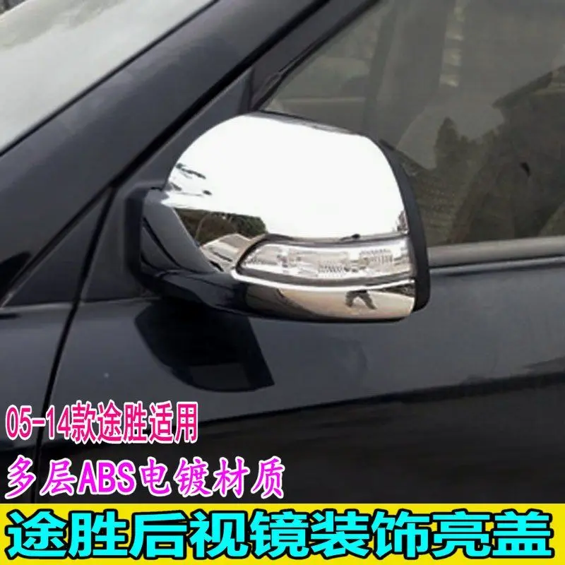 

For Hyundai Tucson 2008-2015 2016 2017 2018 Side Wing Mirror Cover Rearview Rear View Overlay ABS Chrome Car Styling Accessories