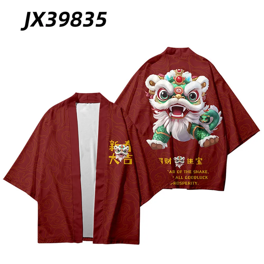 Anime Lion Dance Fashion Beach Japanese Samurai Cosplay Kimono Cardigan Men Shirts Yukata Haori Traditional Asian Clothing