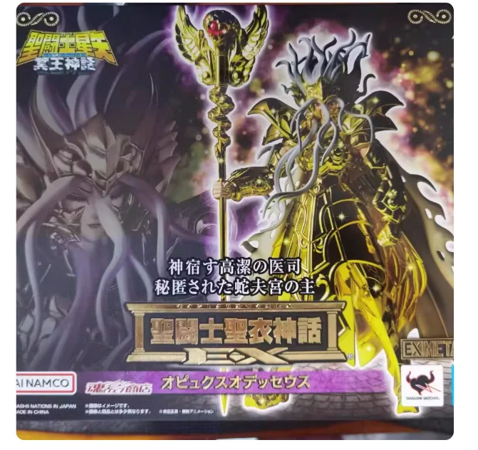 Original BANDAI Saint Cloth Myth EX Ophiuchus Odysseus In Stock Anime Action Collection Figures Model Toys