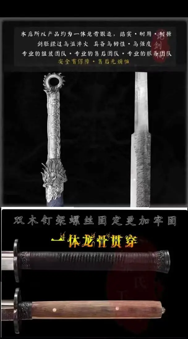 Traditional Chinese Kungfu Battle Sword,Multi Refined High Manganese Steel Blade,Wooden Sheath Wrapped,Metal Handle,Unsharp