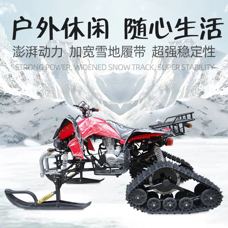 Four-Wheel Snowmobile Crawler ATV Adult off-Road Vehicle Gasoline Rental Motorcycle All Terrain