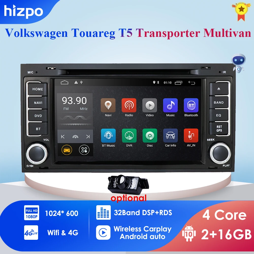 Мультимедийная Автомагнитола DSP мультимедийная стерео-система на Android 10 4 Гб ОЗУ 64