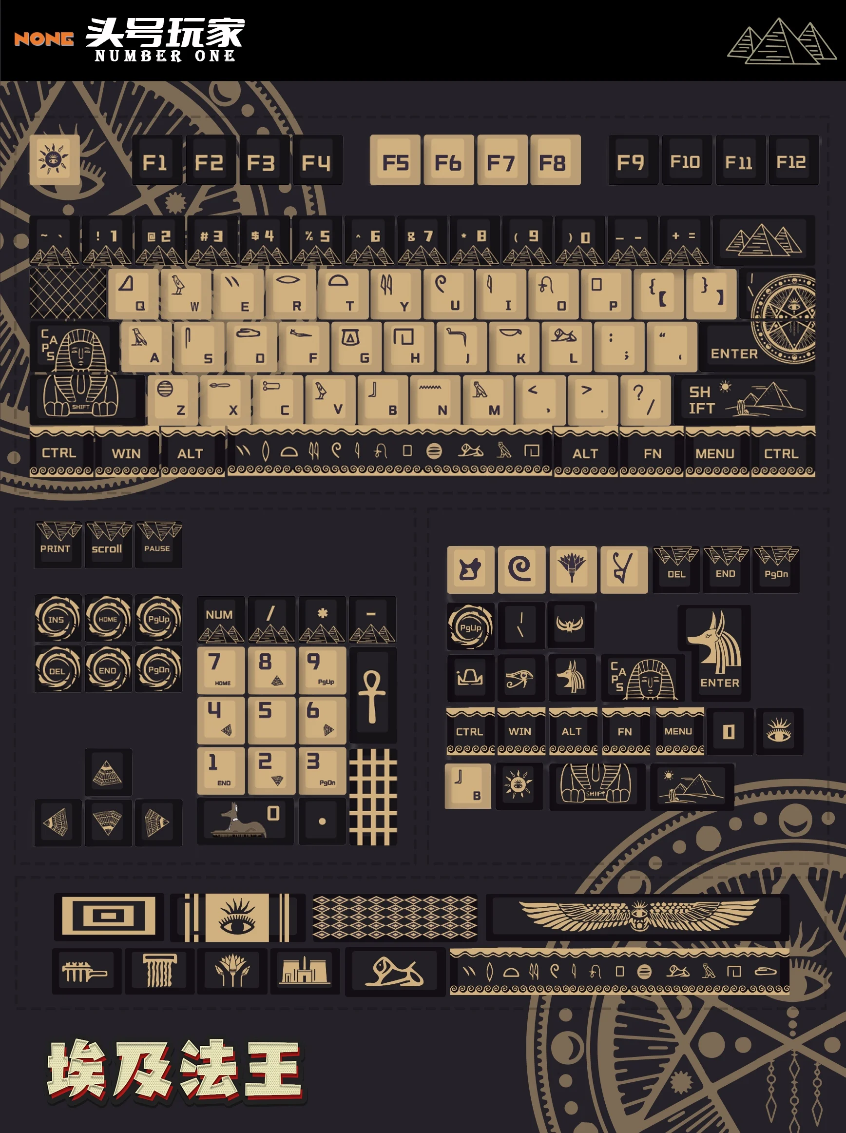 ECHOME-egípcio Faraó Tema Keycap Set, PBT, Dye-Sublimation,