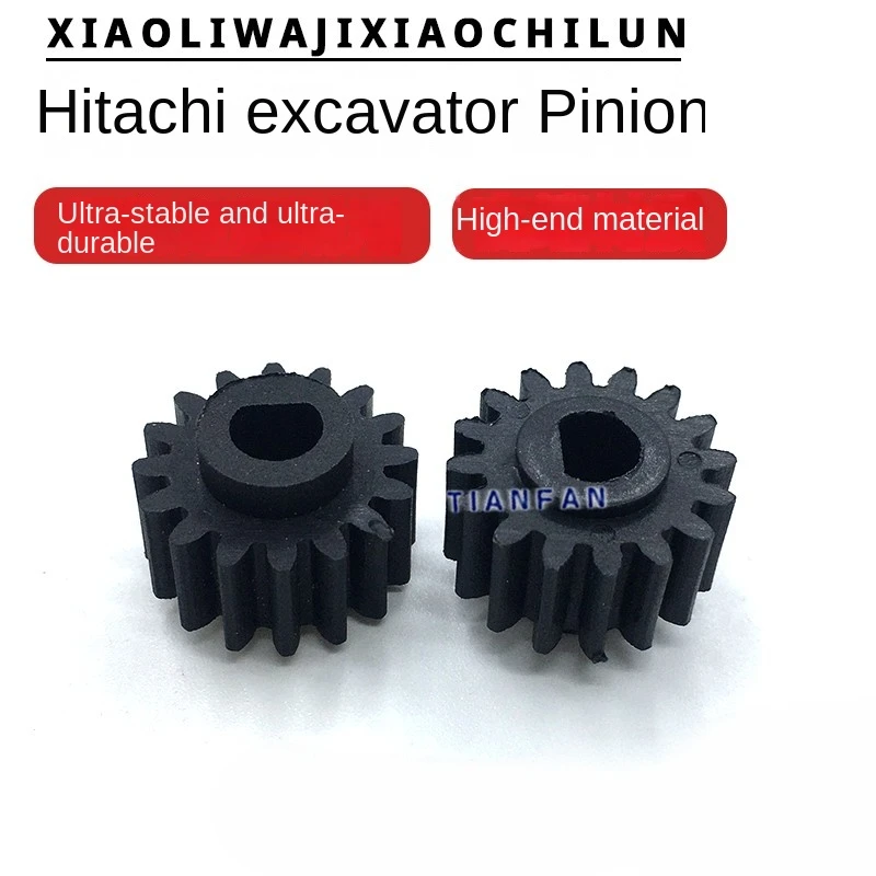 

Резиновый Малый редуктор экскаватора для Hitachi Zax60 70 120 200 240-3-5-6