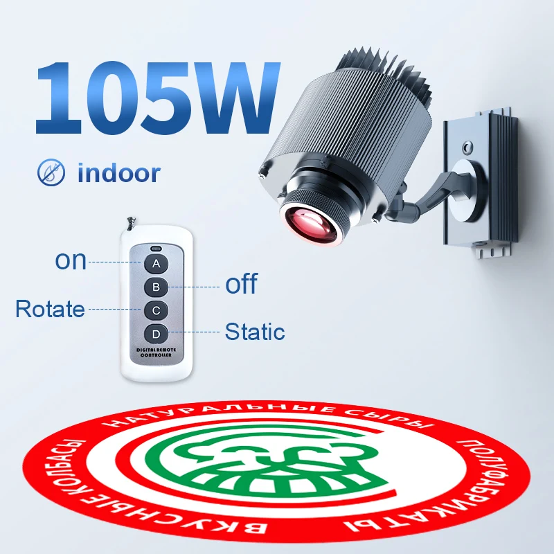 105watt indoor