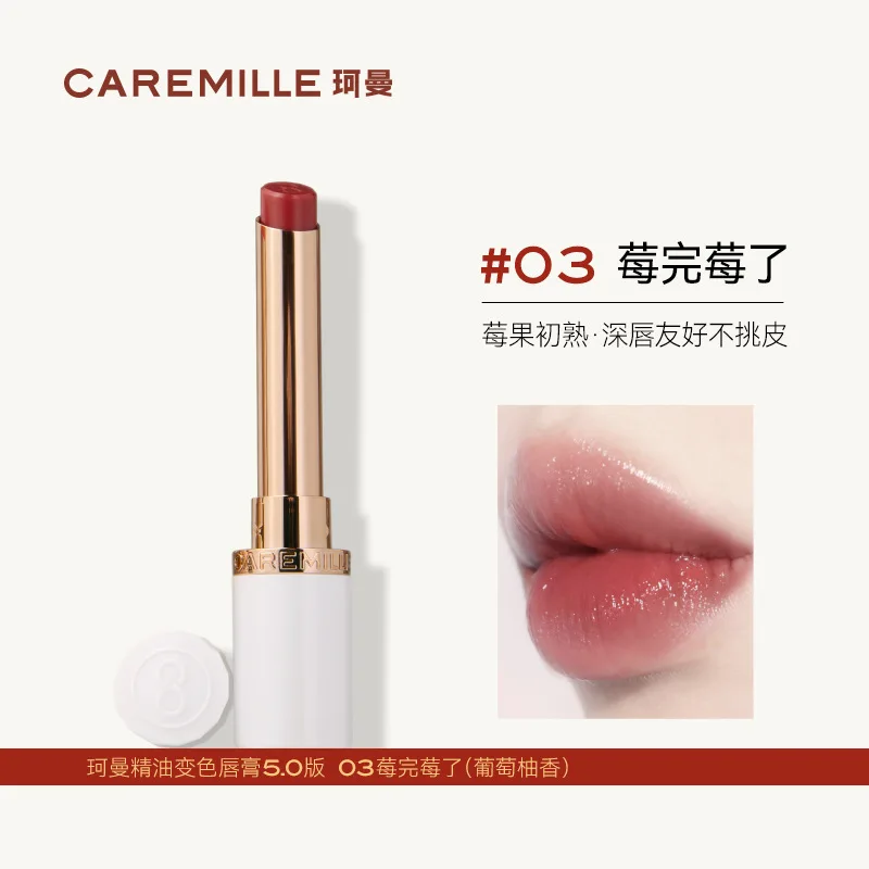 thumbnail image 1 of Bálsamo labial que cambia de color Caremille Bálsamo labial hidratante que no se desvanece Lápiz labial que cambia de temperatura Maquillaje cosmético, 1 of 5