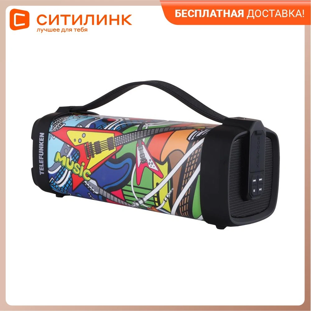 Портативная колонка TELEFUNKEN TF-PS1241B 12Вт черный [tf-ps1241b(rock music)] |