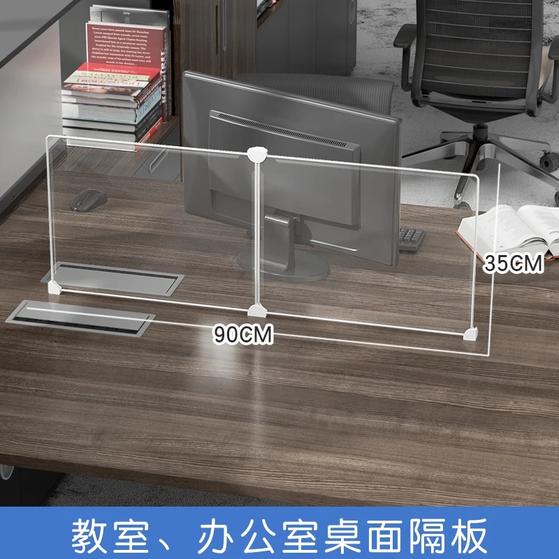 מחיצת שולחן עבודה משרדית בצורת U, תלת צדדית, פלסטיק עבה, מיוחדת לכיתה, חדר לימוד עצמי, מחיצת מסך