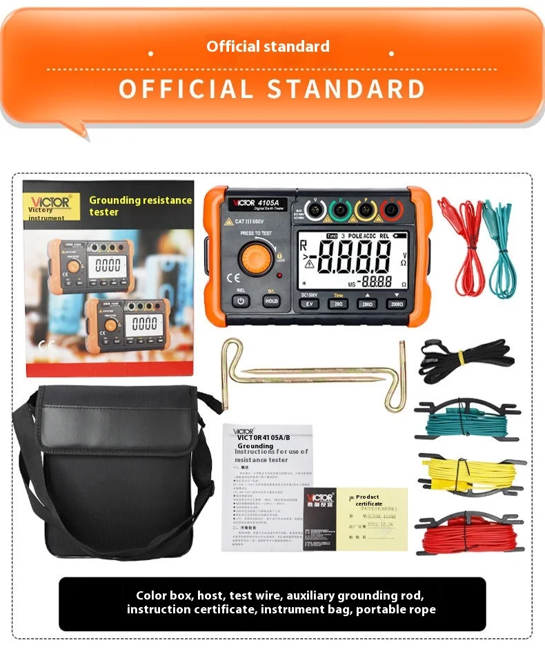 4105A Digital Earth Resistance Tester Insulation Grounding 2000Ω Voltage Meter L