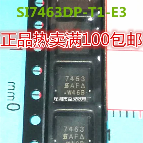 

Оригинальная новая модель SI7463 SI7463DP-T1-E3 QFN8, 20 шт.