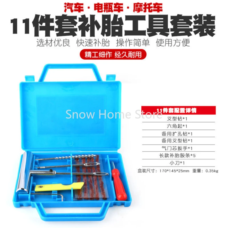 

Инструмент для ремонта шин из стали