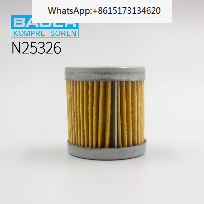 

German MARINER 200 air compressor oil filter element N25326