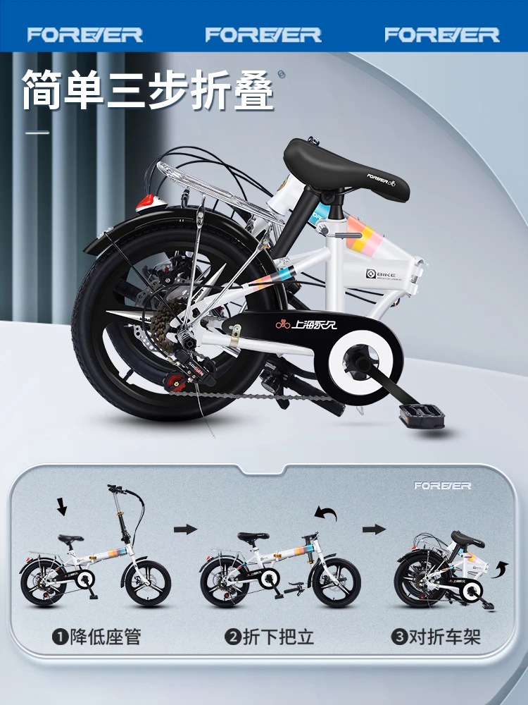 男性用の超軽量折りたたみ自転車,ポータブル,小型およびミニ
