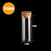 30X 20/30ml Test Tubes Glass bottle With Cork Lids Potion Bottles Glass Jars Glass Spice Jars Glass Wedding Wishing Bottles Jars 5
