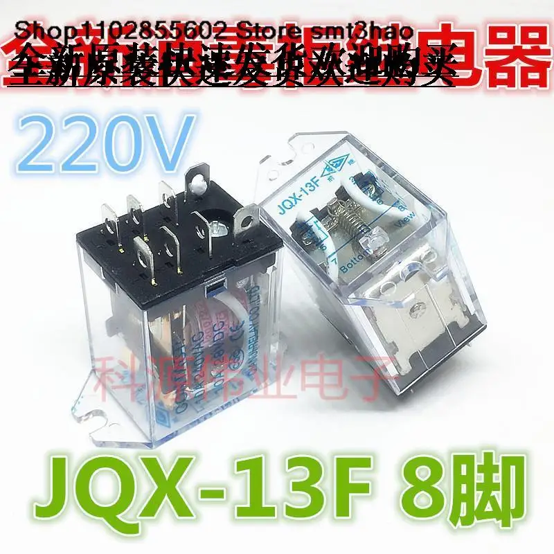 

JQX-13F-200/220VAC 10A/28VDC 8PIN