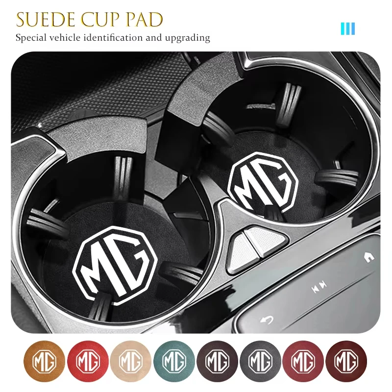 미끄럼 방지 자동차 컵홀더 코스터 세트 MG4 EV ZS HS MG5 MG6 차량용 방수 내마모성 인테리어 매트 장식 액세서리