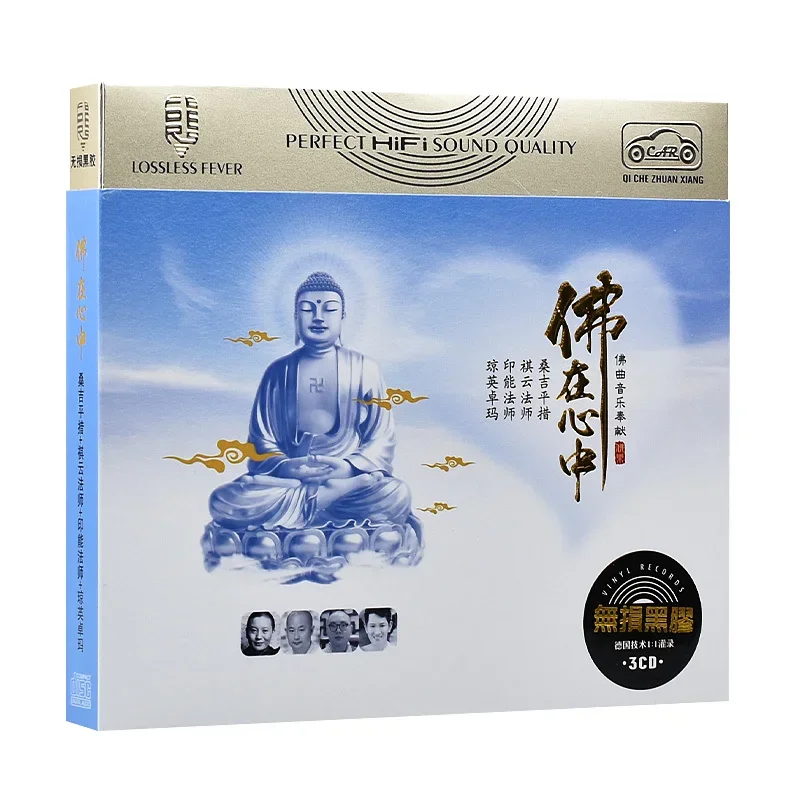 

Музыкальные CD автомобильные диски