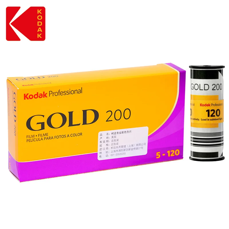 NewKodakGold200Degree120ColorNegativeFilmProfessionalPortrait