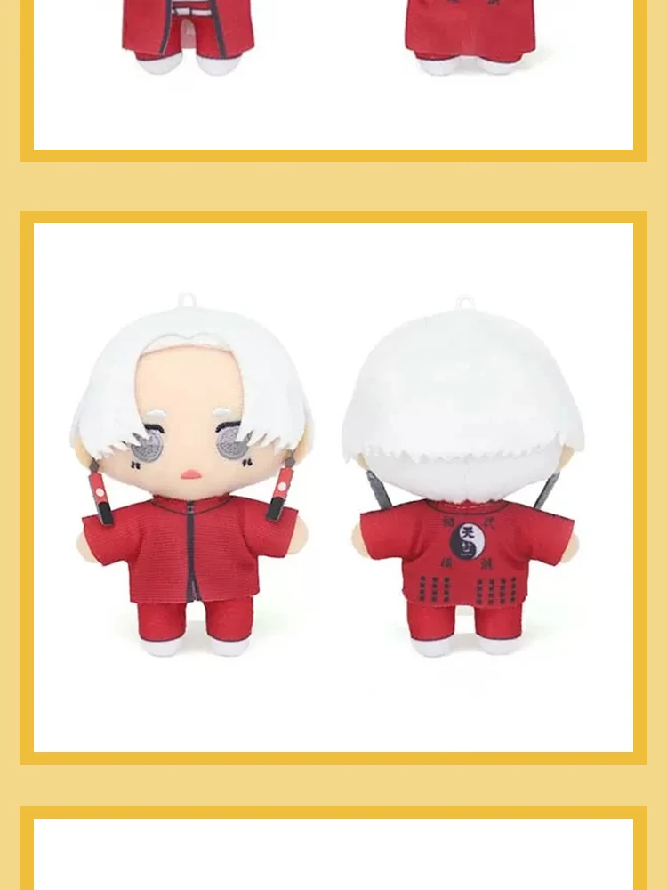 Sbd0dfd22d5284e9eac356aa9918bef8bn - Anime Plush UK Store