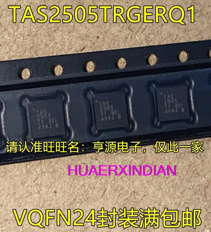 

5 шт. новый оригинальный TAS2505IRGET TAS2505IRGER TAS2505 QFN
