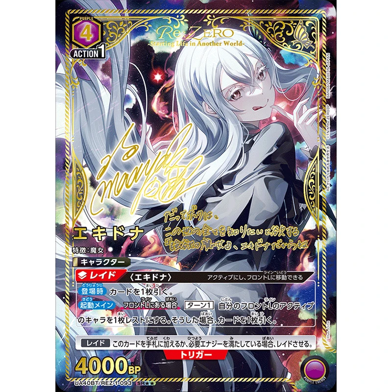 2025 New BANDAI Union Arena Re:Zero Starting Life in Another World