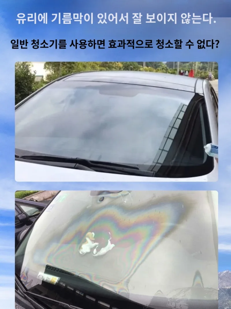 Car glass oil film remover sponge to clean the stain