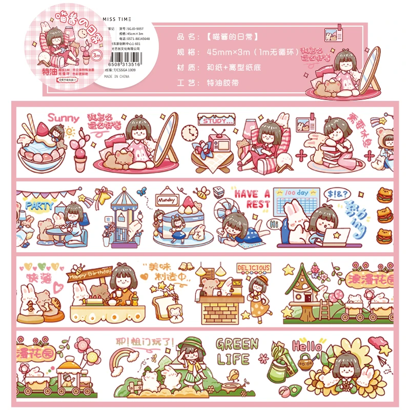 Cute Parade Series Masking Washi Tape Kawaii Fashion Girl Tape Diy Journal  Sticker Label For Scrapbooking Journal Art Project - Washi Tape - AliExpress