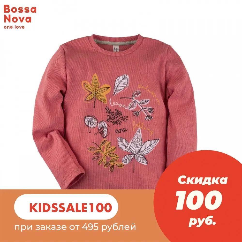 Hoodies &amp Sweatshirts BOSSA NOVA 202B-267k pullover jumper for boys and girls clothes children's sweatshirt longsleeve hoodie clothing Cotton