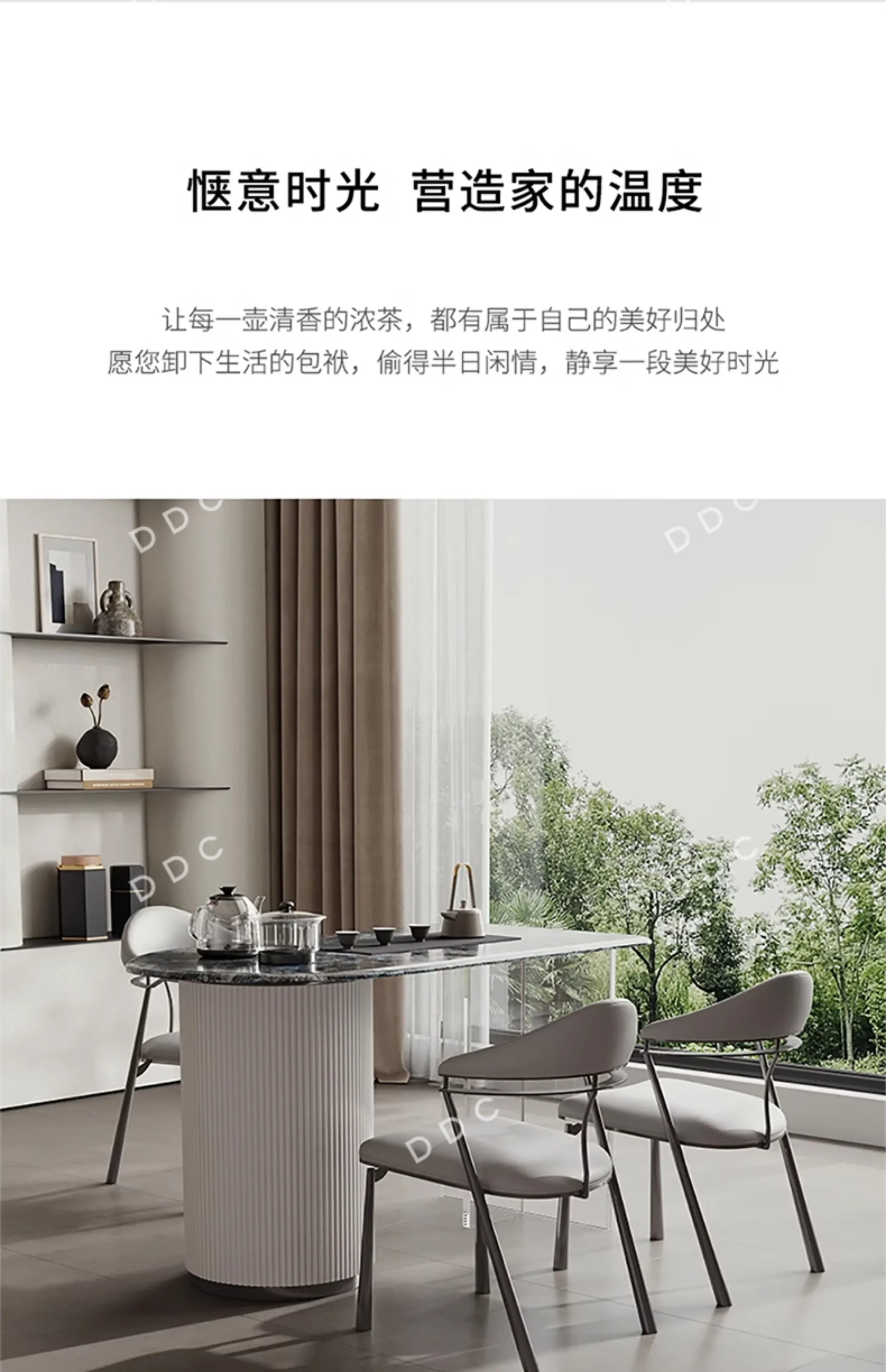 Modern simple dining table and chair entrance complete set of supercrystalline stone tea table