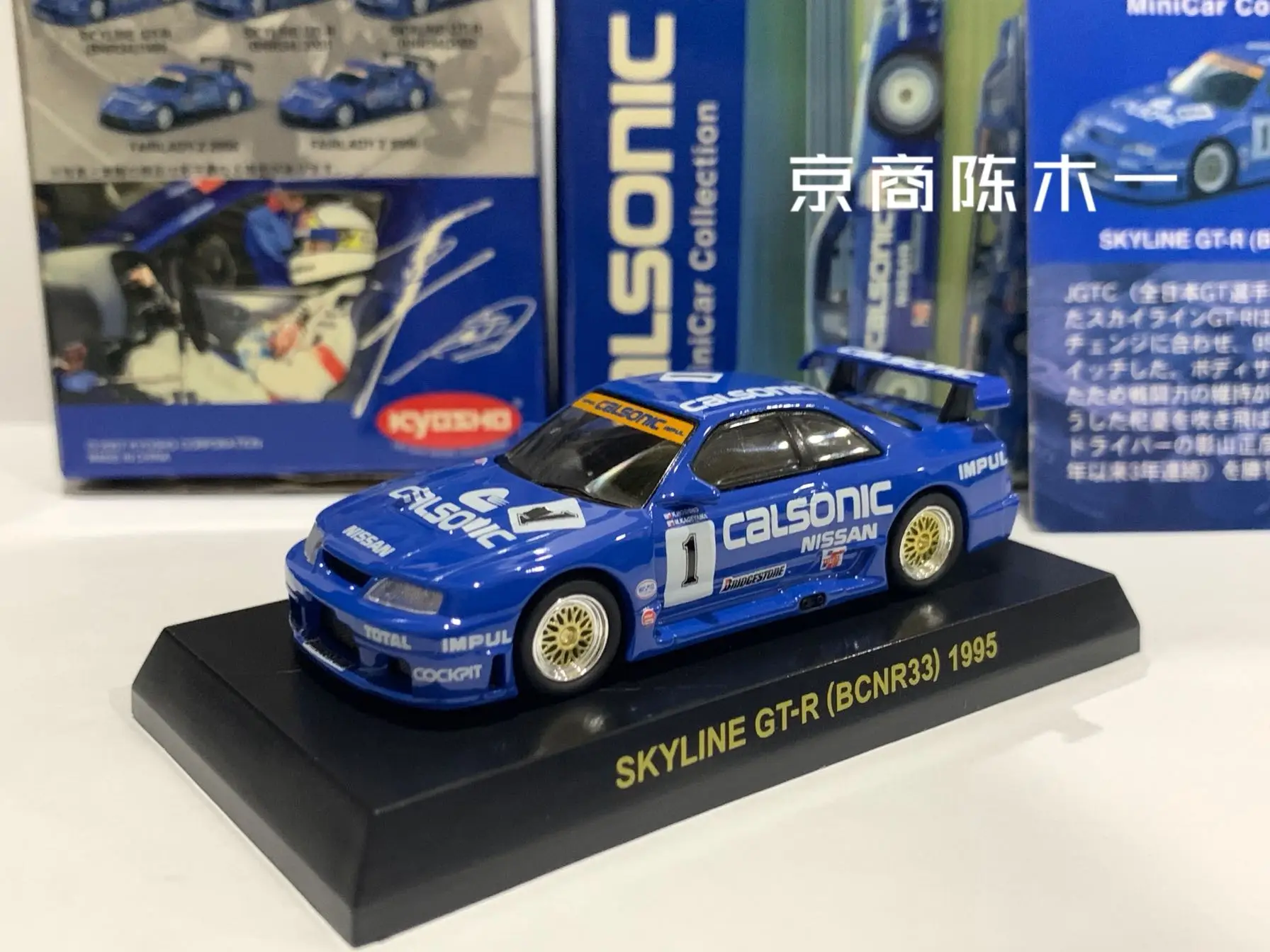 KYOSHO Nissan Skyline GT-R BCNR33 Calsonic 1995 #1 | AliExpress