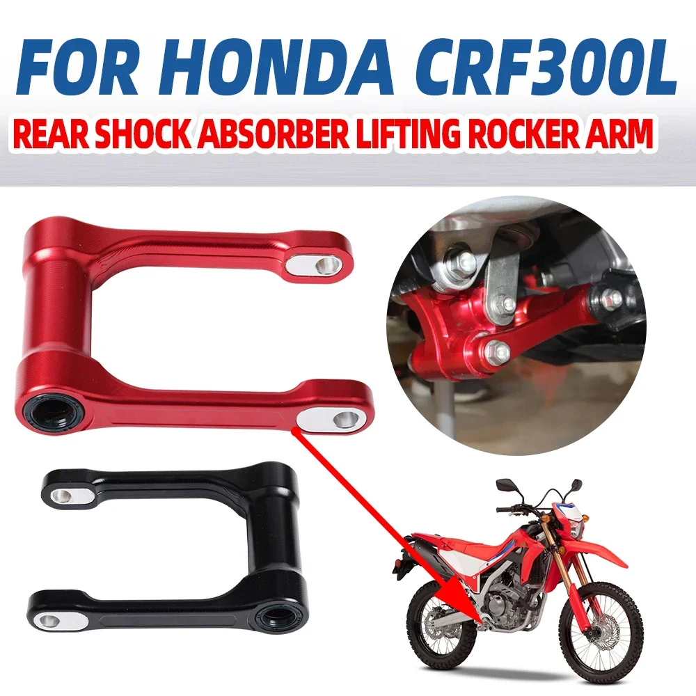 혼다 CRF300L CRF300 L CRF 300 L 300L 용 액세서리, 리어 서스펜션 암 완충기, 하강 링크 하부 링크 부품
