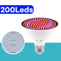 E27-200Leds