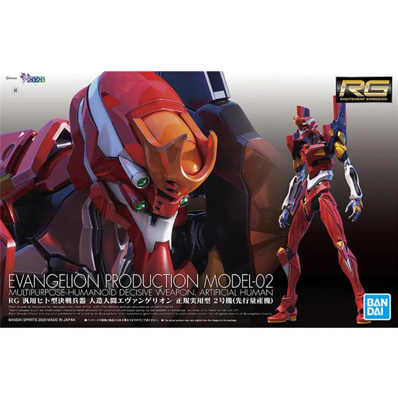 EVANGELION PRODUCTION MODEL-02 弐号機 20cm YOLOPARK | EVANGELION - 20cm EVA-02 PRODUCTION MODEL