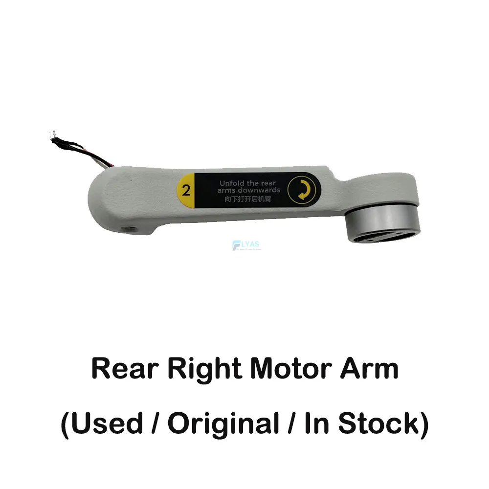 Used Rear Right