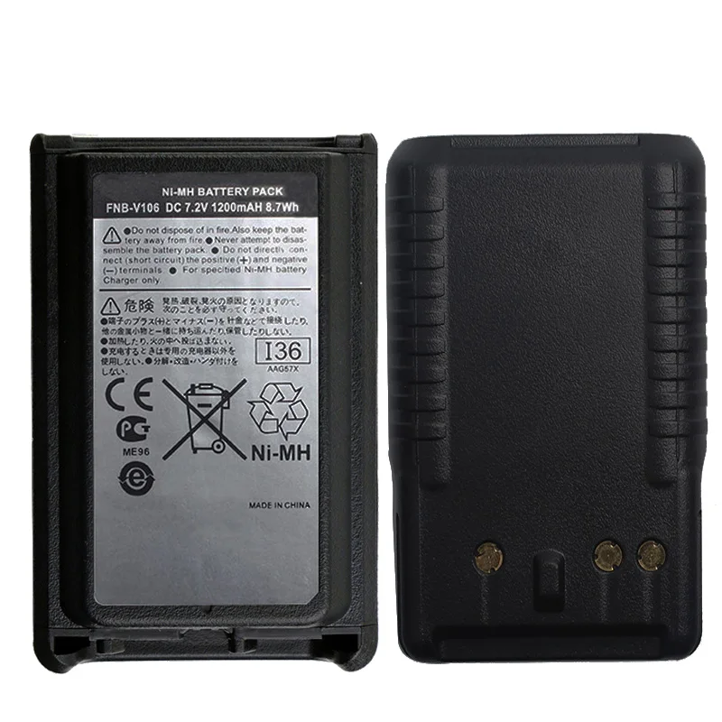 3.7V 1.05Ah Li-ion batterie für YAESU VX-1