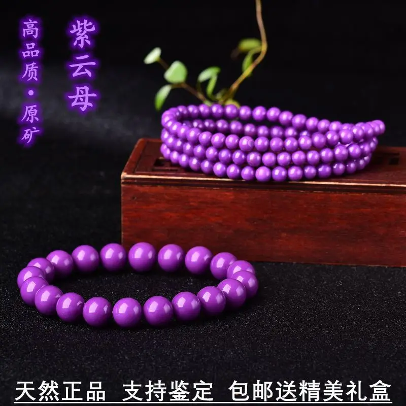 Cristallo Del Braccialetto Dell'Anello Singolo Genuino Della Mica Viola Profondo Naturale Puro