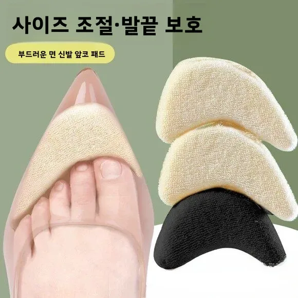 여성용 하이힐 하프 사이즈 신발 깔창, 매우 부드러운 통증 완화 앞부분 패드, ..