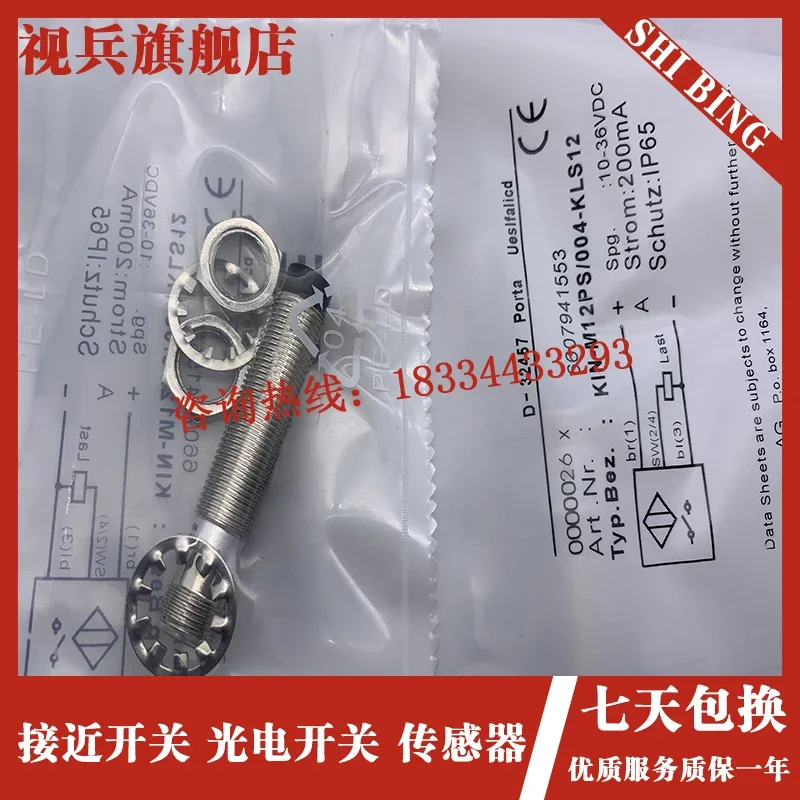 

KIN-M12PS 004-KS12V 100% new and original