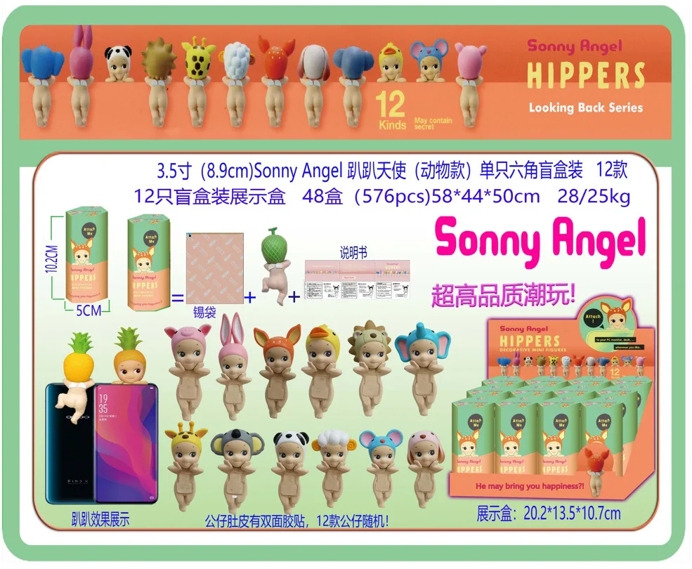 thumbnail image 1 of Caja misteriosa Sonny Angel modelo 113 Caja misteriosa Serie Dreaming Figuras de anime Mini adornos Muñecas Fans Regalo de cumpleaños para niños Regalo de Navidad, 1 of 5