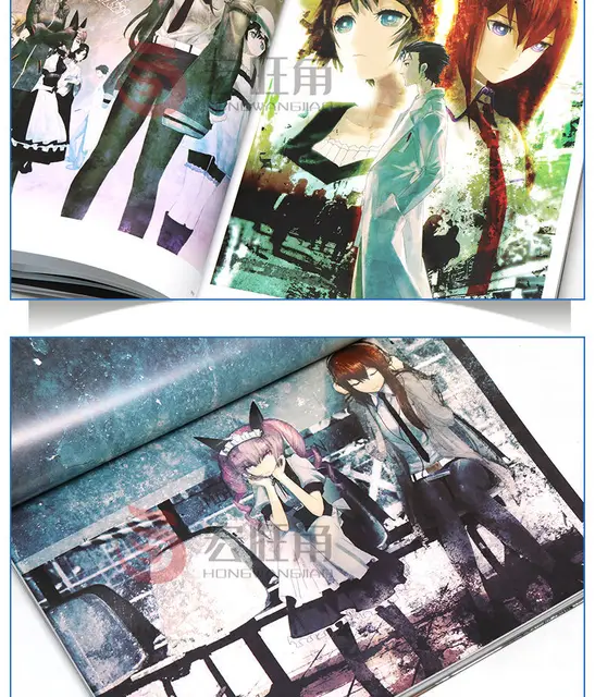 Steins;Gate Art Works Imaginations of Huke Game Art
