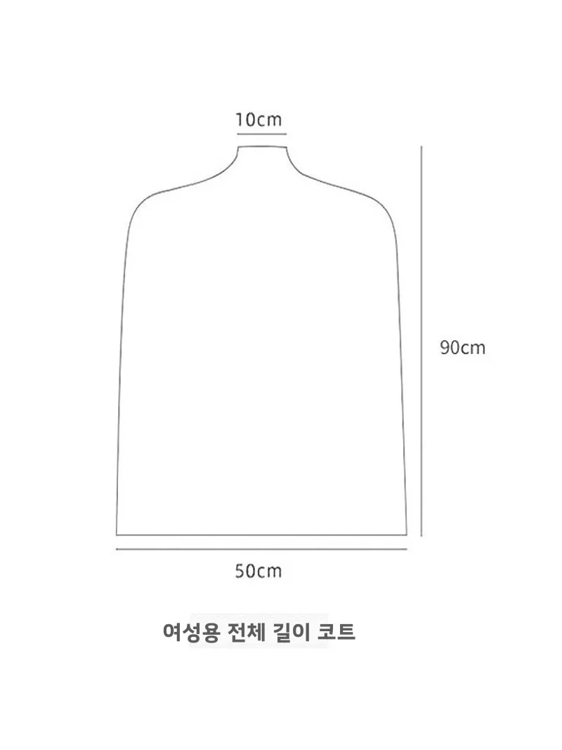 옷가게용 두꺼운 투명 플라스틱 방진 커버 가정용 옷장 치파오 수트 보호용 겉옷 커버