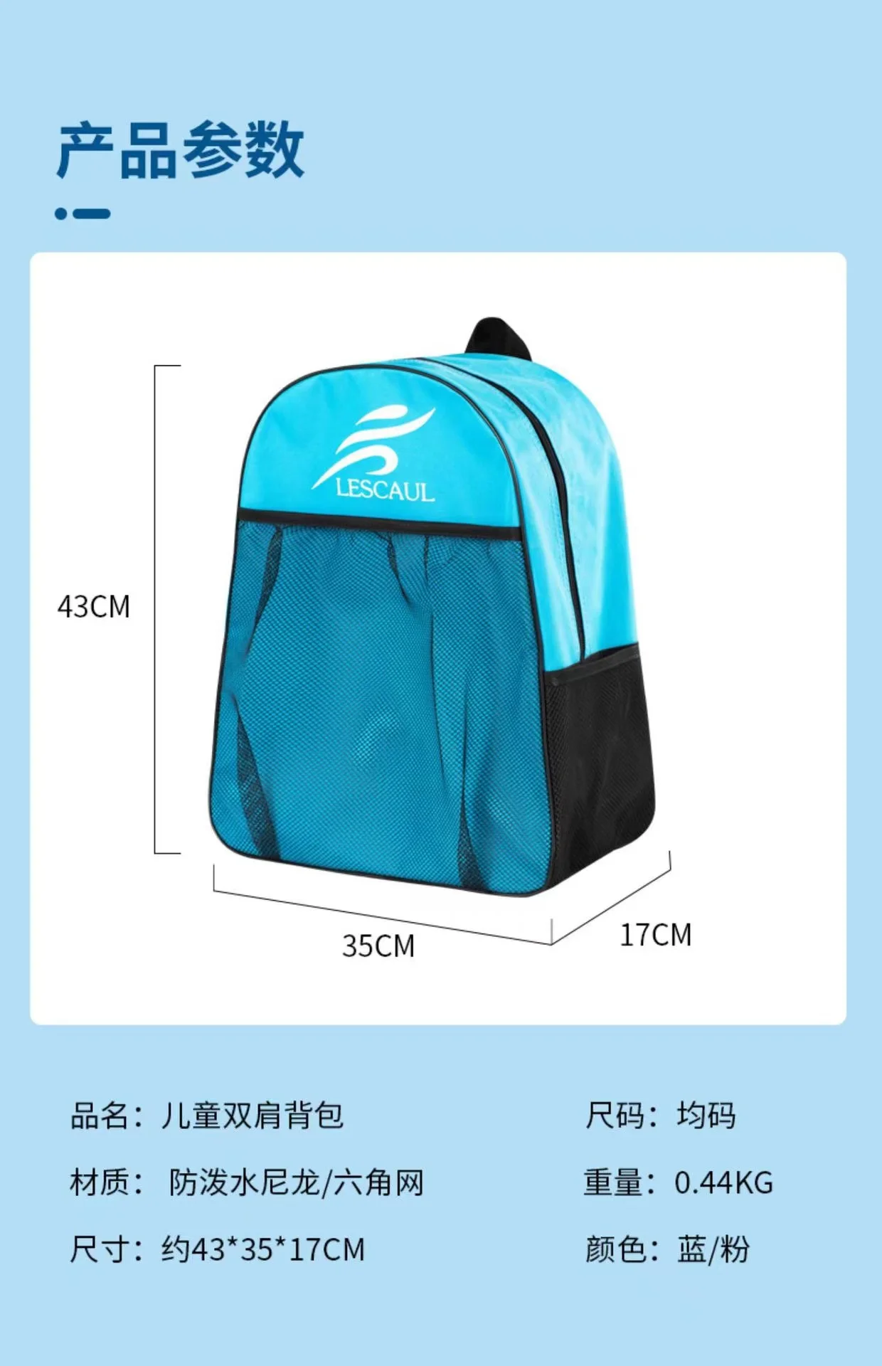 Pink Blue Thicken Children's Roller Inline Skate Shoes Carry Bag Special Ice Skating Boots Ventilation Large Capacity Backpack