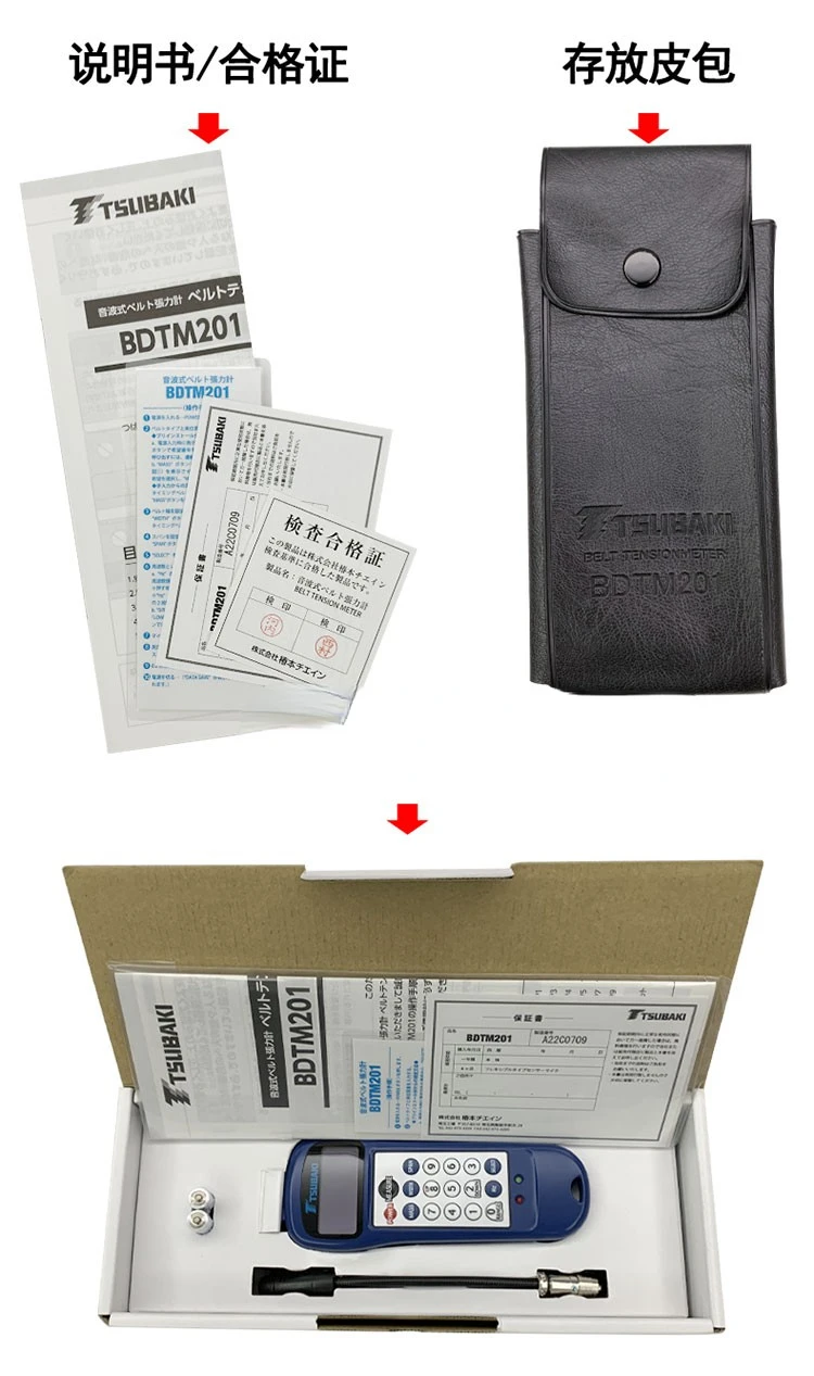 

Spot clearance TSUBAKI acoustic belt digital tension meter BDTM201 completely replaces U-550